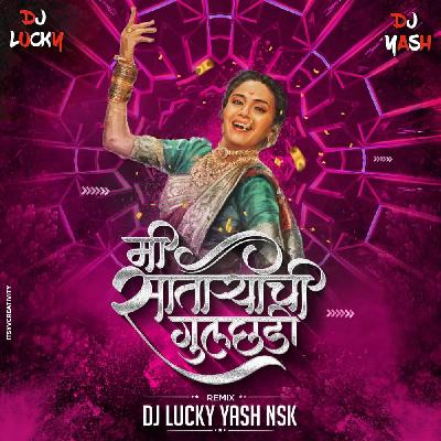 Mi Sataryachi Gulchadi - DJ Lucky   DJ Yash Nsk Remix